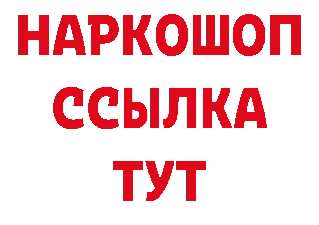 БУТИРАТ оксана как зайти нарко площадка hydra Электроугли